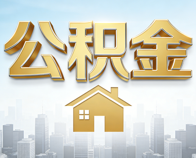 泰安从“跑腿办事”到“全周期管家”